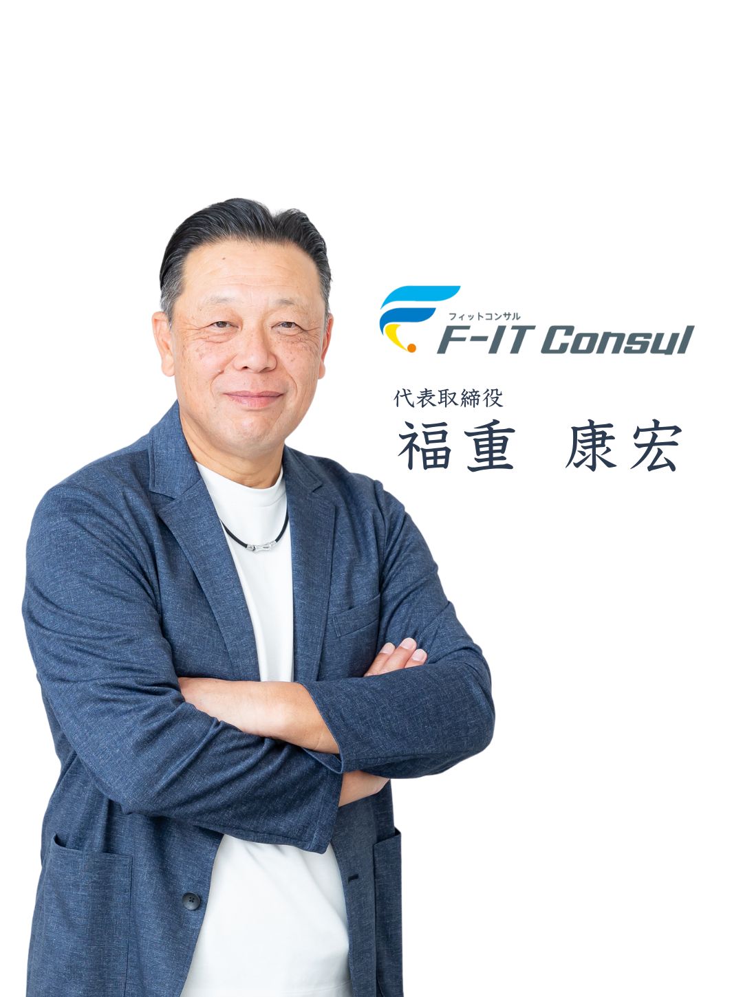 代表者
